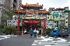 Hua Xi Street Night Market-Snake Alley
